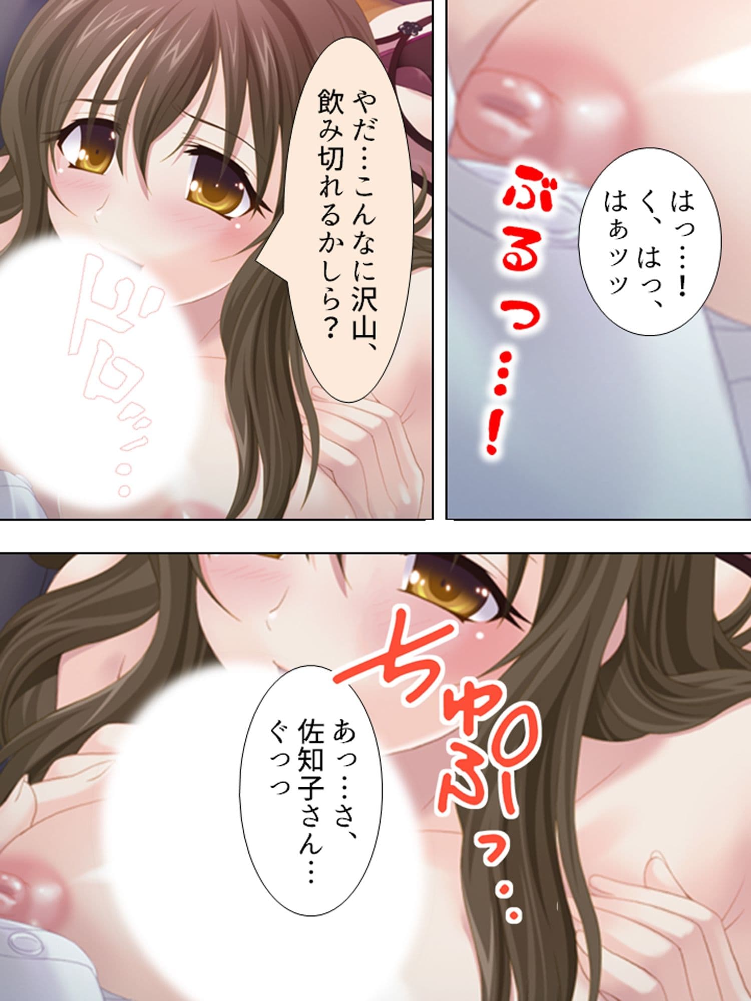 若い人妻は今日もまた、近所の男を漁っています  ＜総集編＞ サンプル5