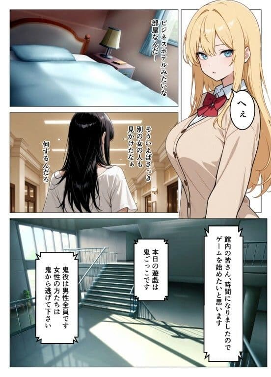 捕まったら強●種付け  〜巨乳ギャルにお仕置きセックス〜 サンプル10