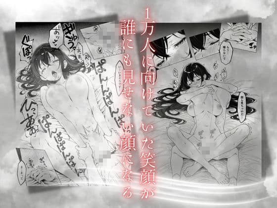 推死の日 サンプル6