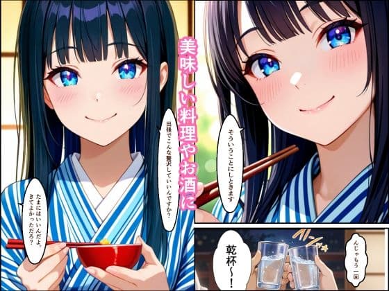 かわいい女子社員に睡眠薬盛って動画撮って脅して犯したらメス堕ちした話 サンプル4