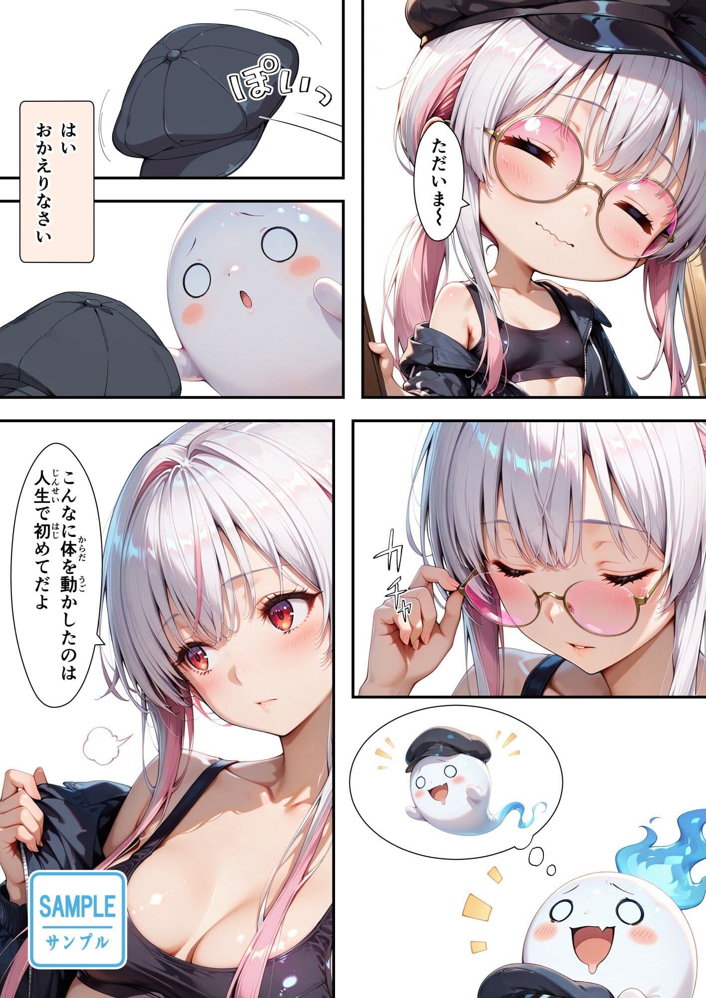 女体化チートが想像以上に万能すぎたリメイク  その4 サンプル5