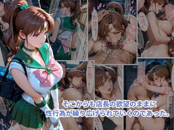 セーラー戦士が帰り道に跡をつけられ車内で拘束NTRされた話し サンプル5