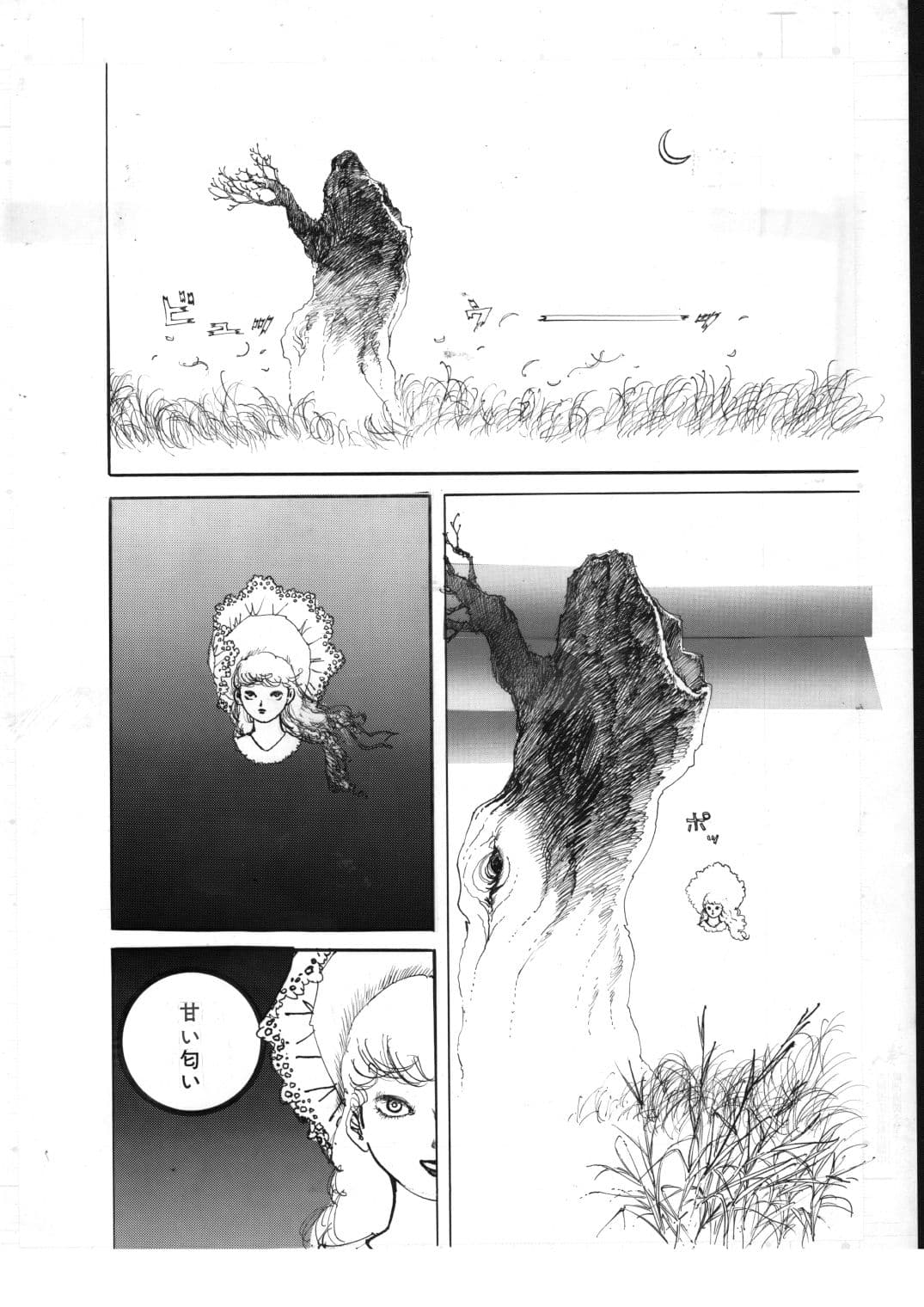 少女の花芯いじめ サンプル1