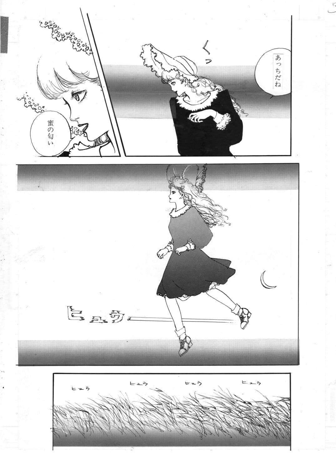少女の花芯いじめ サンプル2