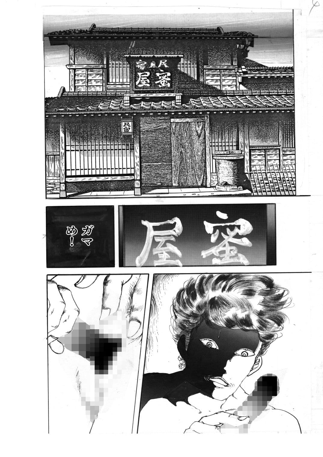 少女の花芯いじめ サンプル3