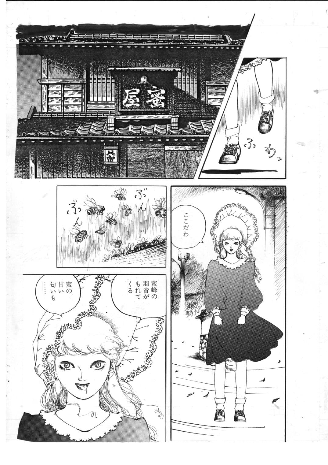 少女の花芯いじめ サンプル6