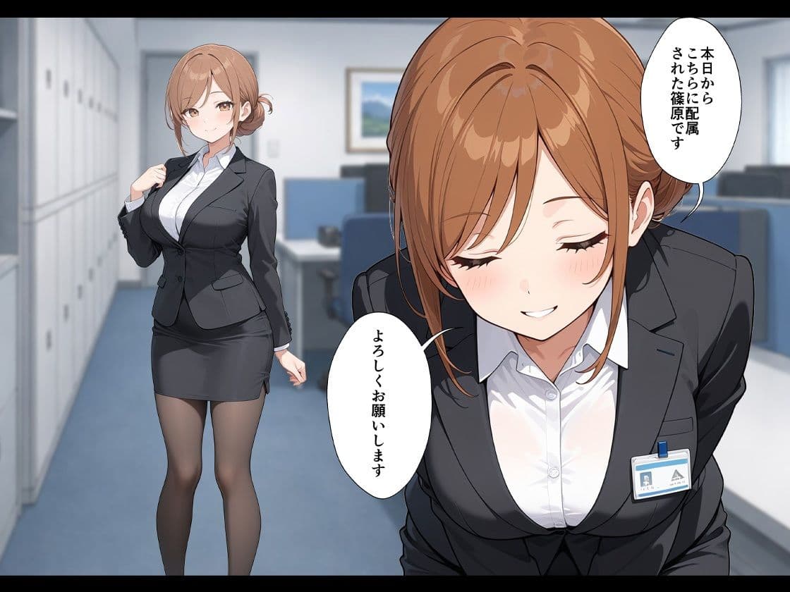憧れの先輩に告白なんてしなければよかったAFTER サンプル1