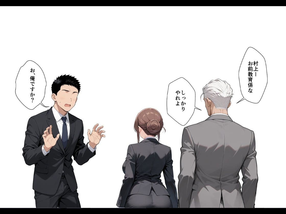 憧れの先輩に告白なんてしなければよかったAFTER サンプル2