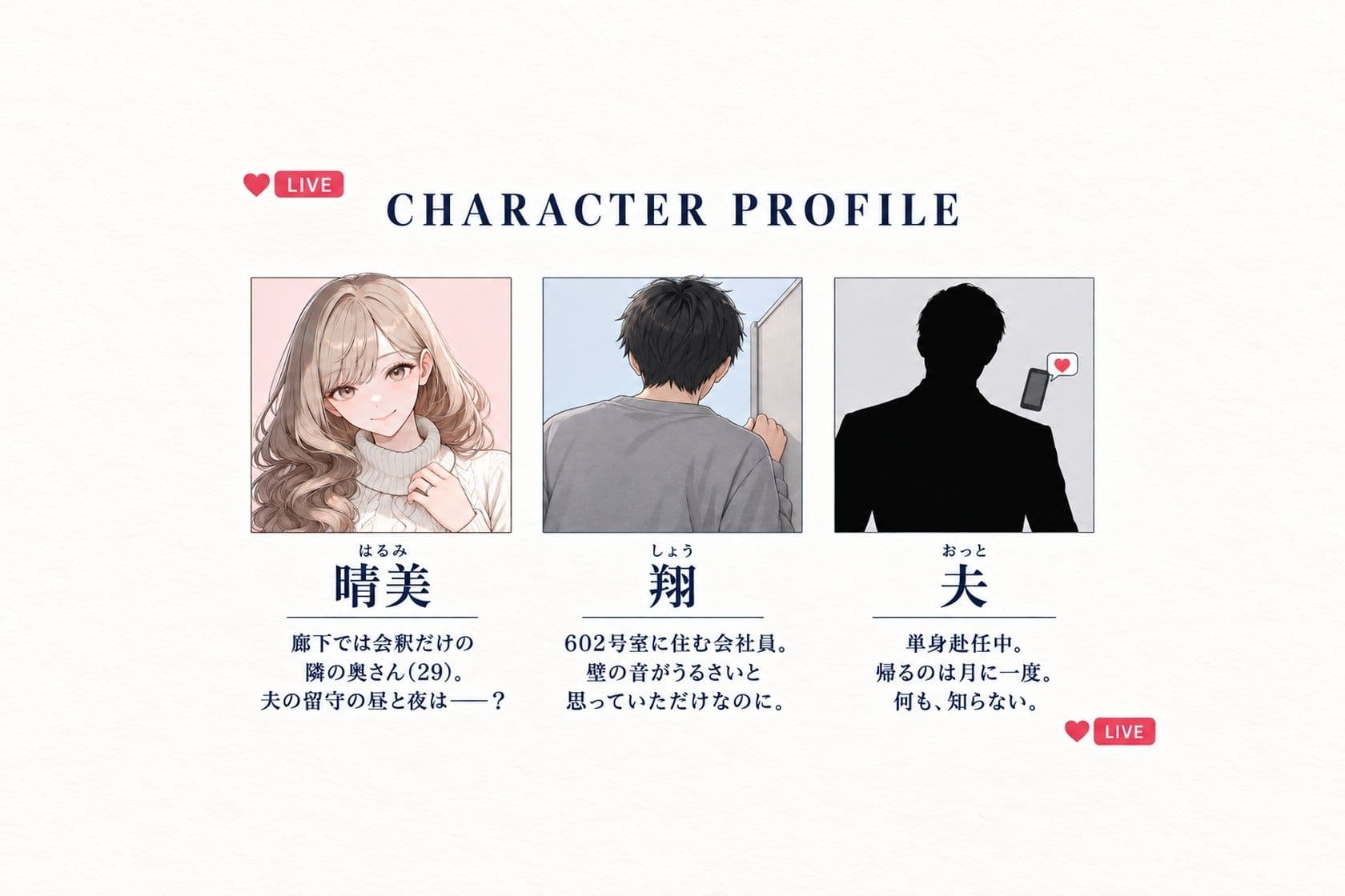 隣の人妻（29）が夫の留守中にベランダで配信オナニーしていたので、壁越しに聞いていた俺が中出しするまで サンプル1