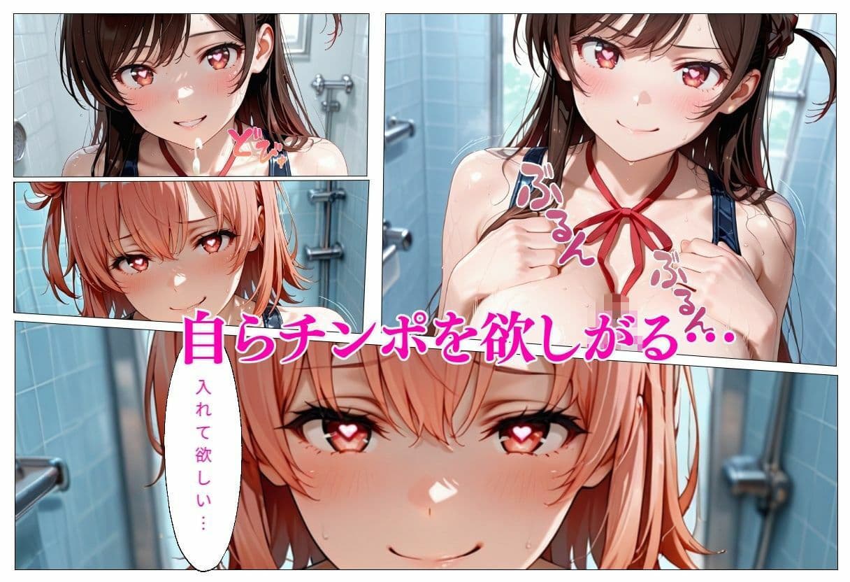 巨乳の美女が水着で誘惑  由比ヶ浜〇衣、水原〇鶴編 サンプル6