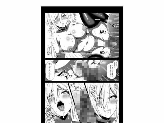 性処当番  は？こんなキモい教師でイクわけないじゃん！！  濃厚セックス性指導でギャルをわからせる サンプル6