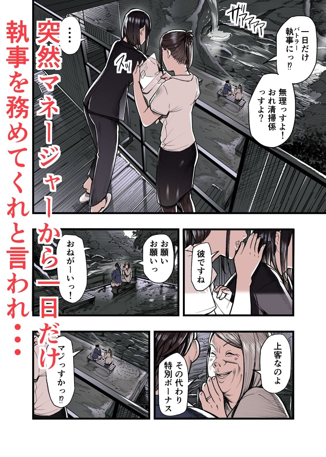 ガクチカは3P サンプル7
