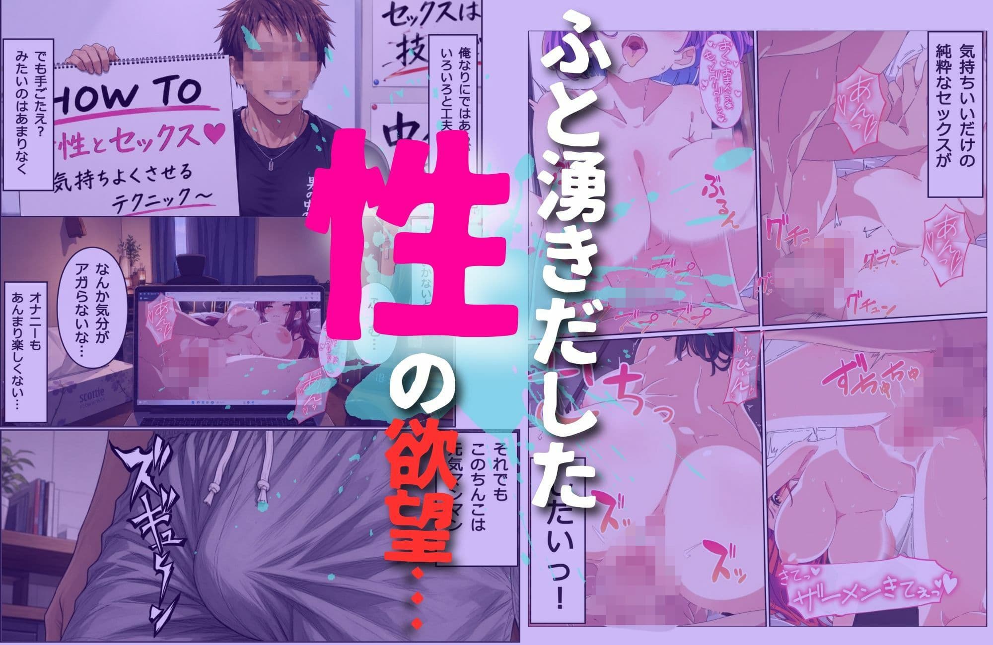 デリヘル呼んだらまぐろ彼女のママが来た サンプル2