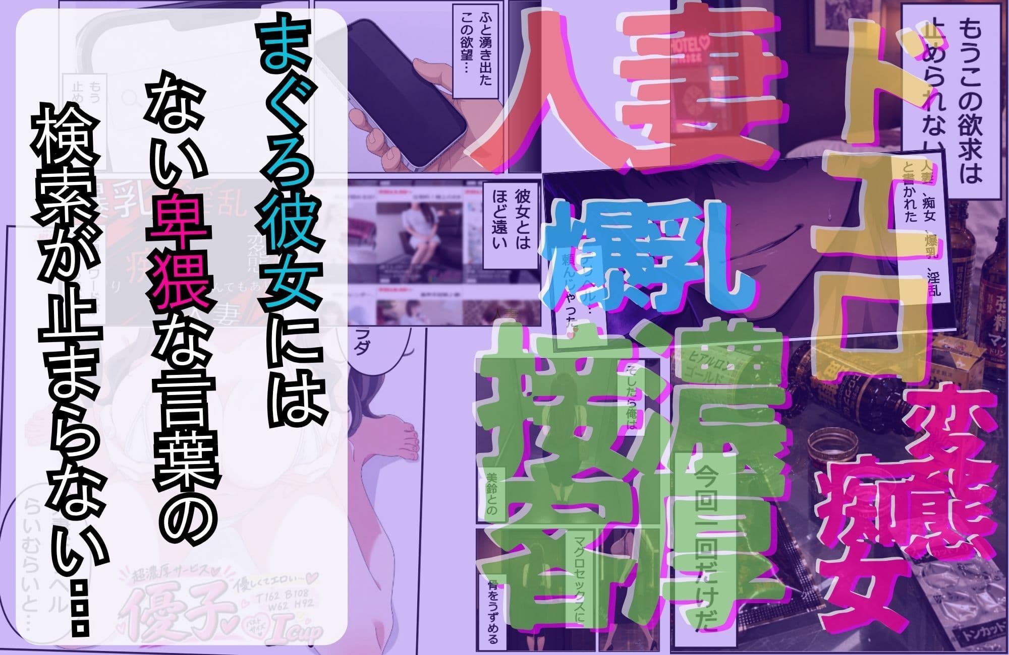 デリヘル呼んだらまぐろ彼女のママが来た サンプル3