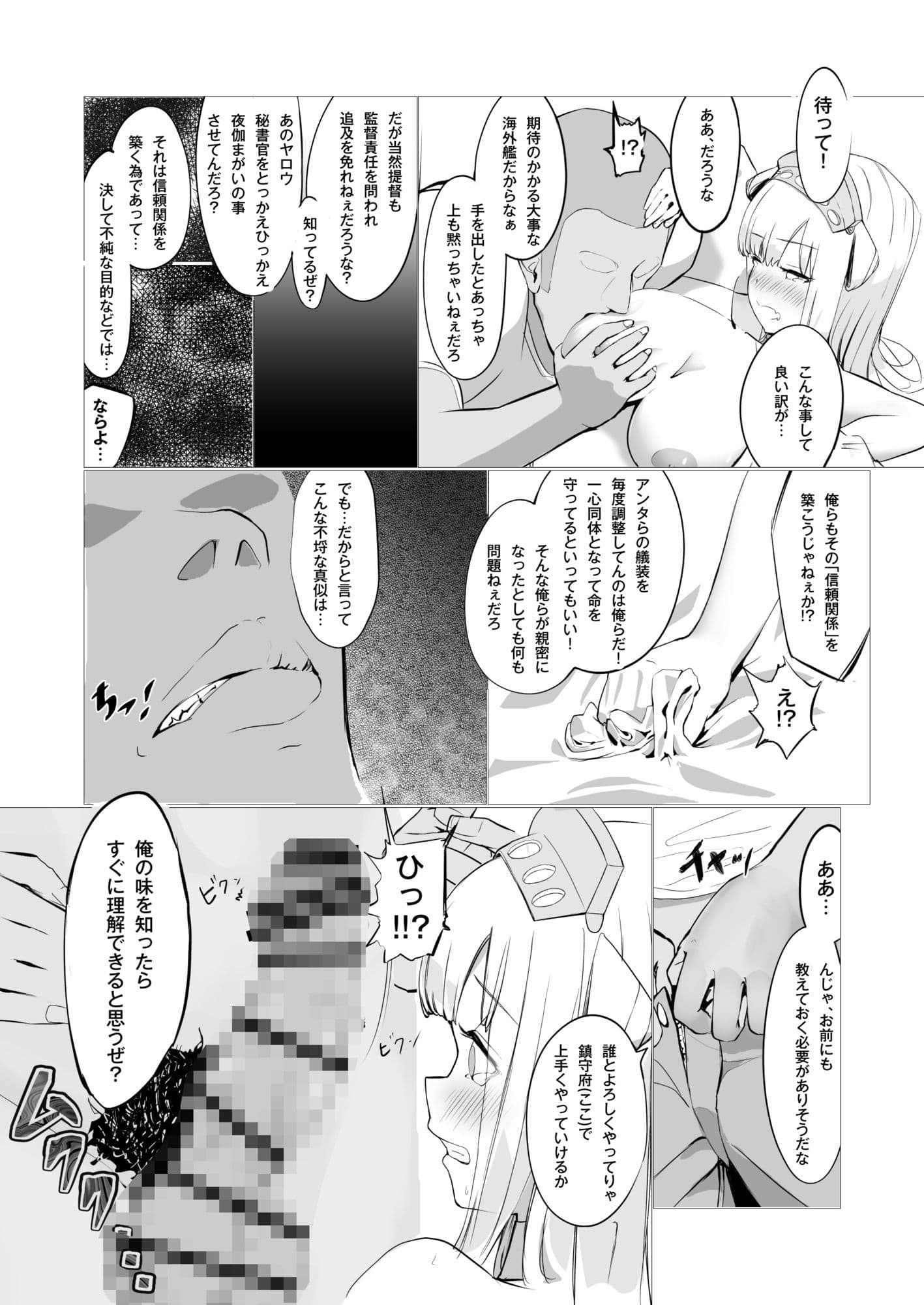 ダレカノFletcher サンプル2