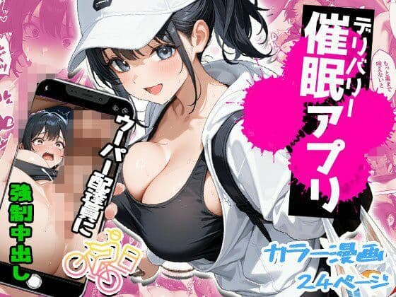 エロテロ本舗コミック総集編【vol.1】 サンプル2