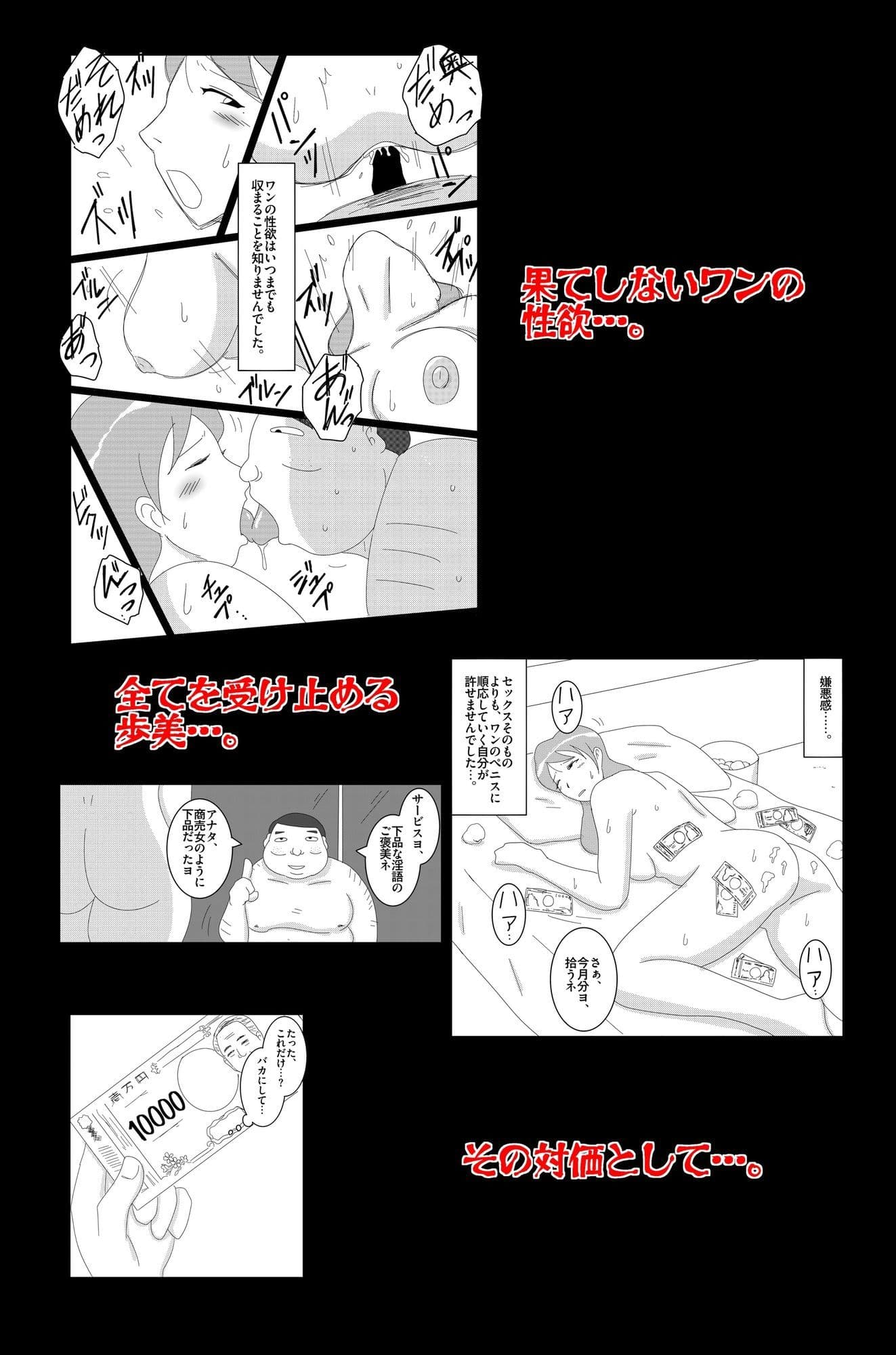 淫欲の奉仕契約 Vol.2 サンプル2