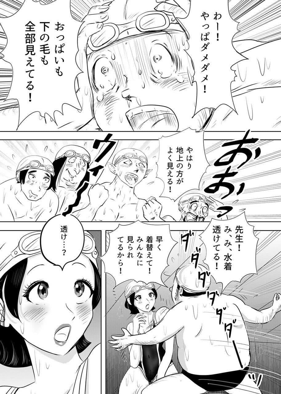 競泳水着が透けて丸見えハプニング  先生の羞恥水泳教室2 サンプル5