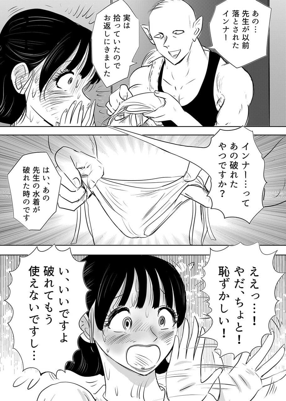 競泳水着が透けて丸見えハプニング  先生の羞恥水泳教室2 サンプル7