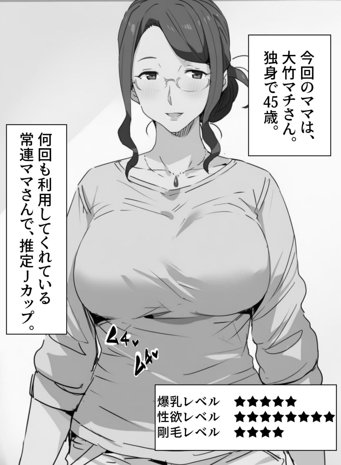 ハメっぱなしの中出し温泉旅行 サンプル7