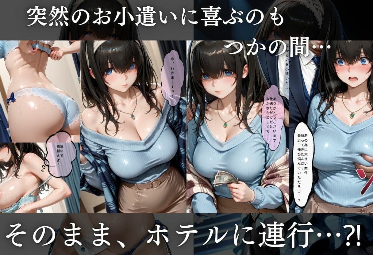 売れなかったアイドルたちが行き着く先・・・売れるまでの闇営業 サンプル3
