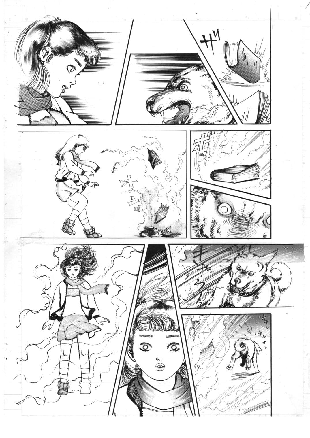 炎の魔少女 サンプル5