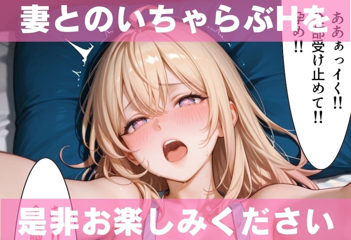 ギャル系巨乳妻 旦那といちゃらぶセックス 〜恥じらいの裸エプロン〜 サンプル9