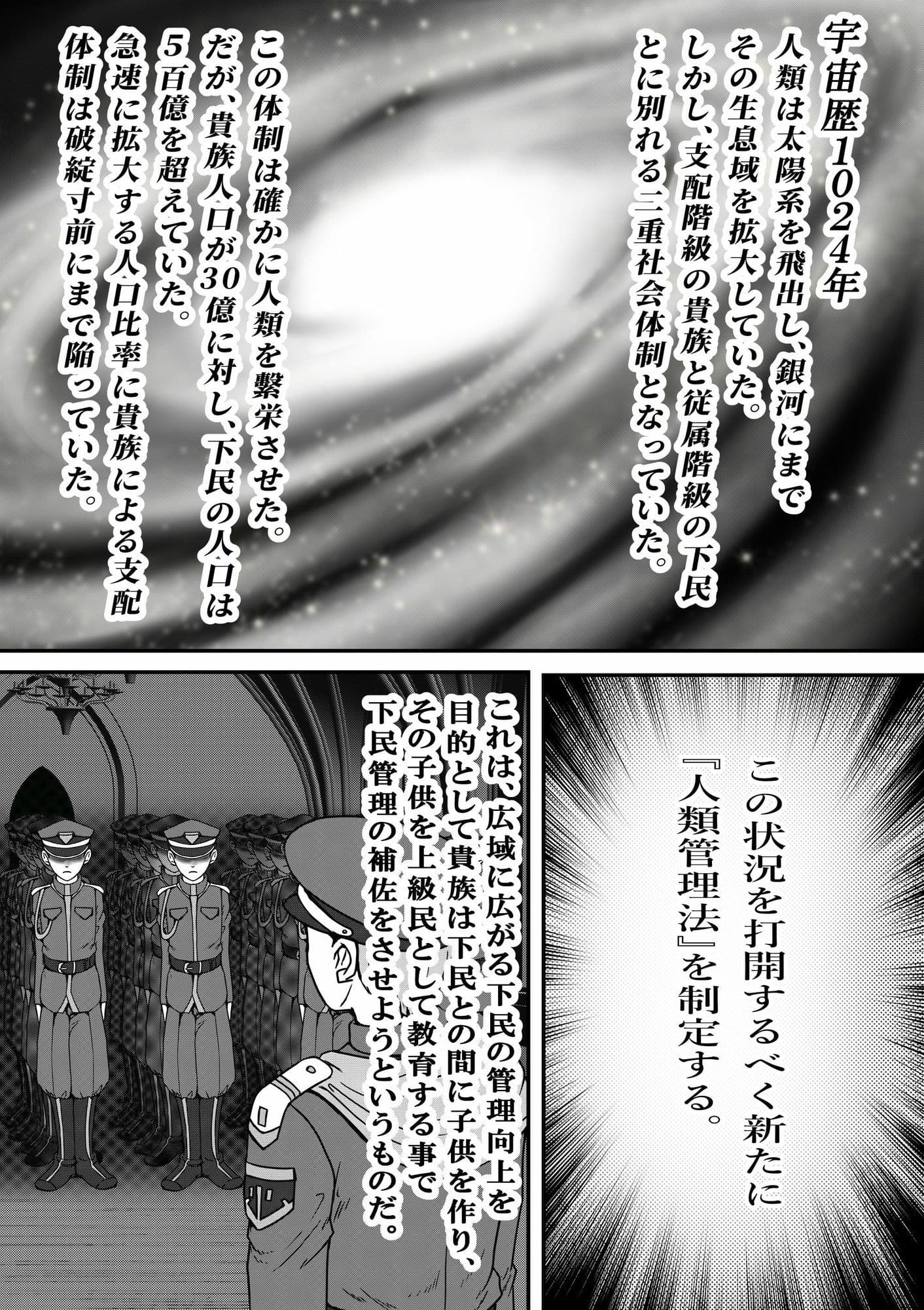バッティブ2 サンプル2