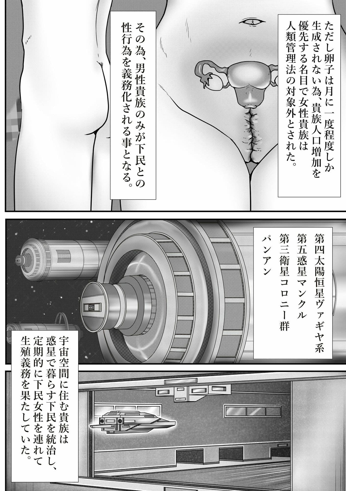 バッティブ2 サンプル3