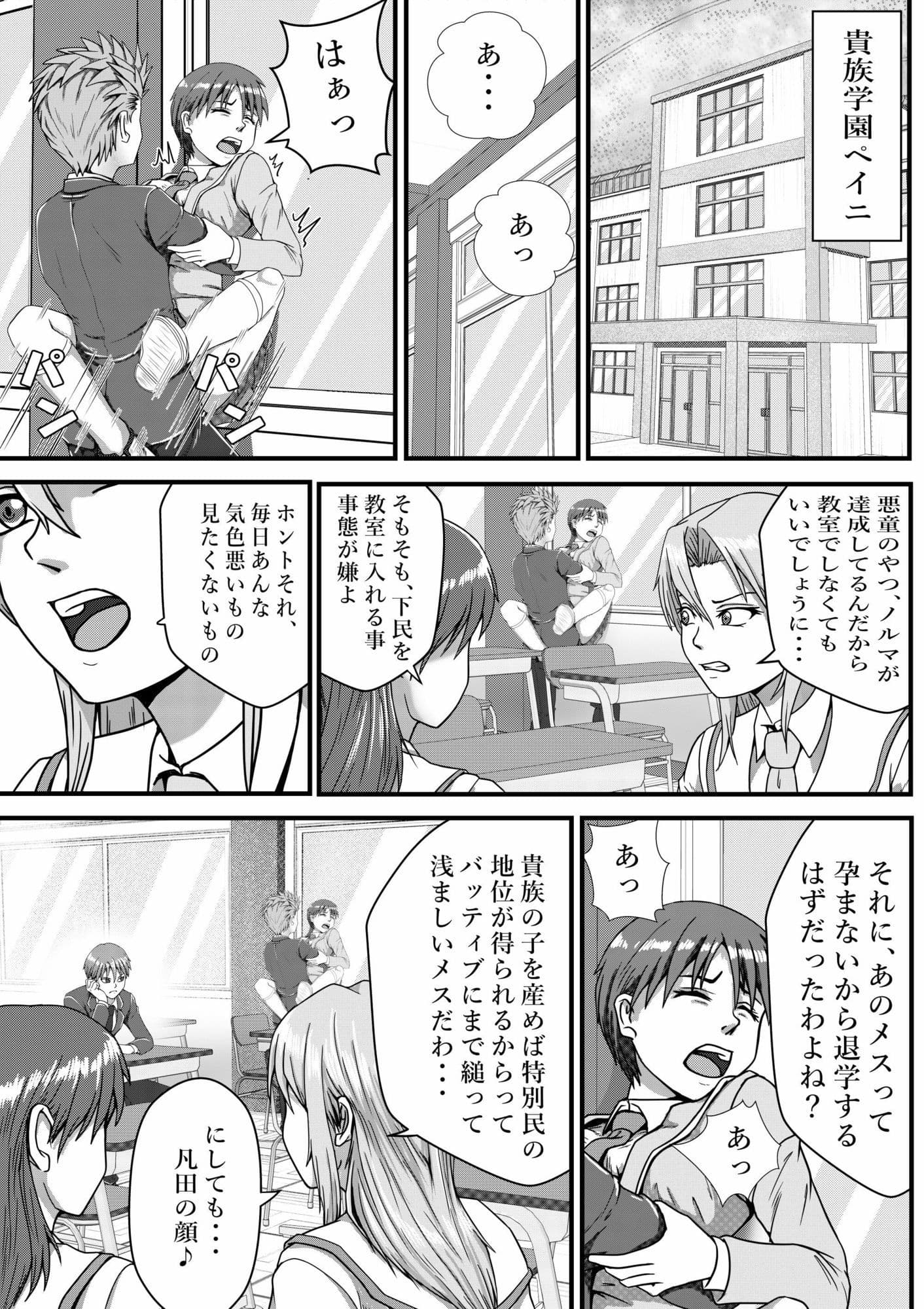 バッティブ2 サンプル4