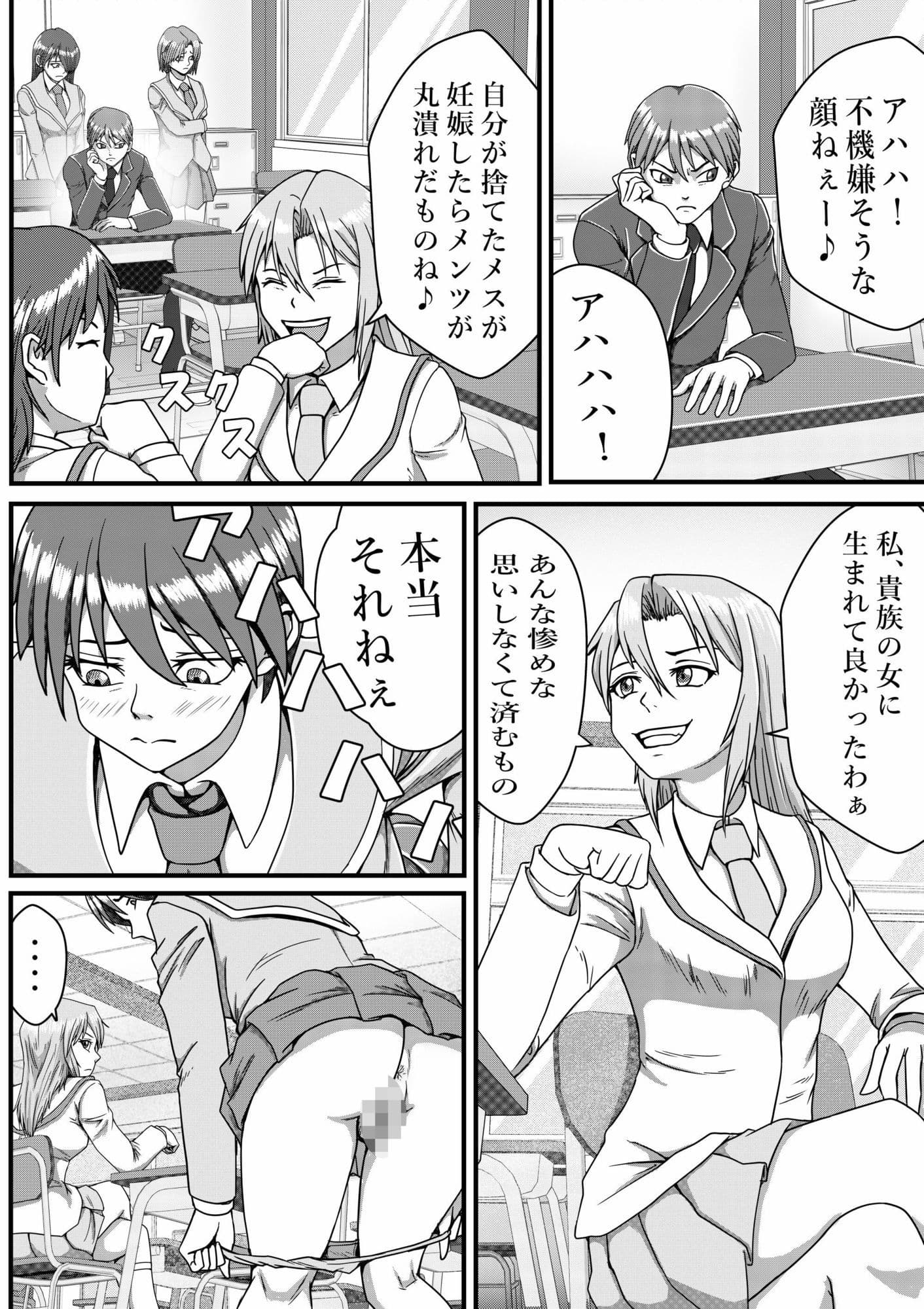 バッティブ2 サンプル5