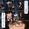 いつも俺を詰めるシゴデキ女上司（29）の裏垢を特定したので、誰もいない残業オフィスで分からせた。 サンプル3