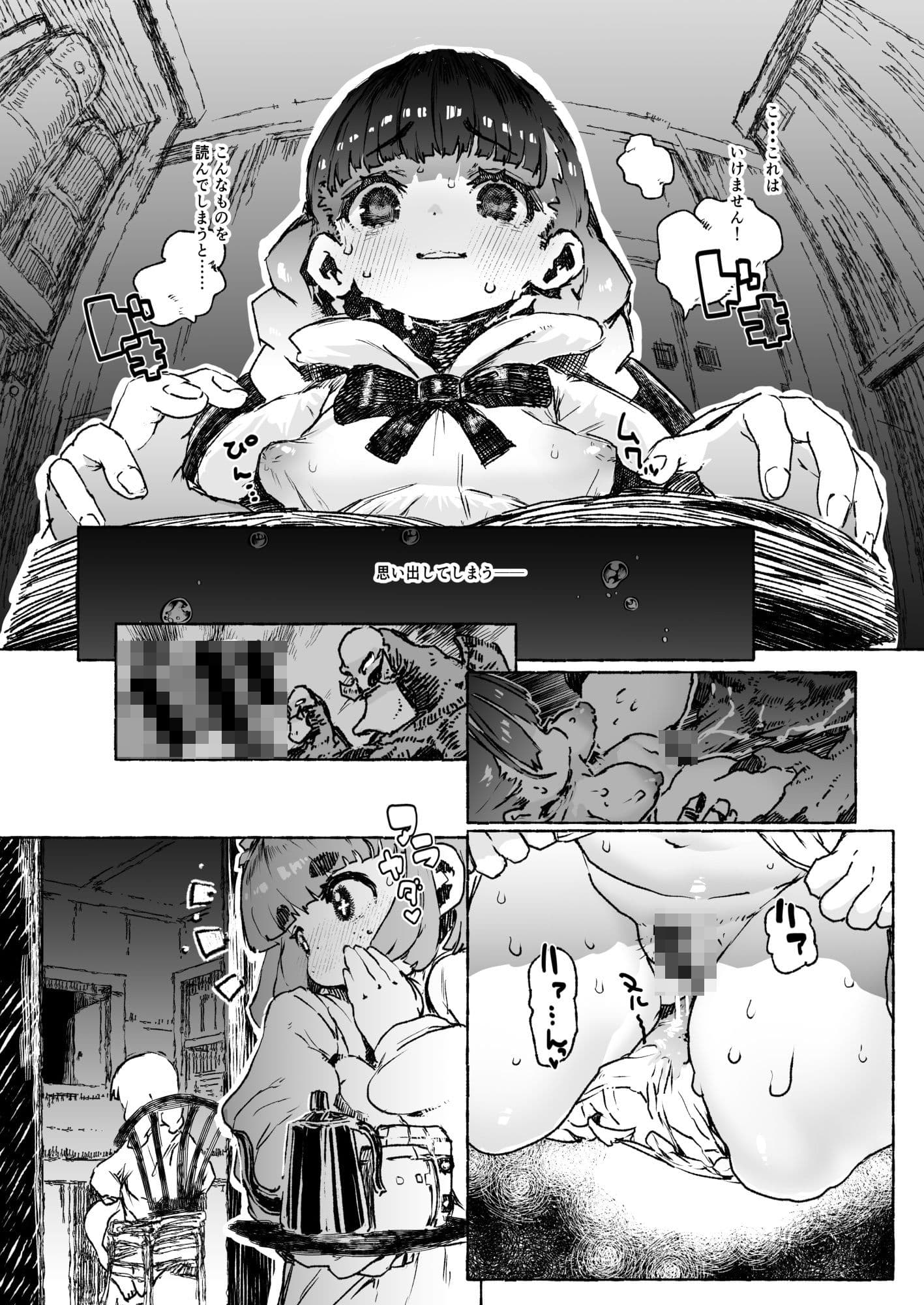 PrincessConnectivePina＃.01 サンプル5