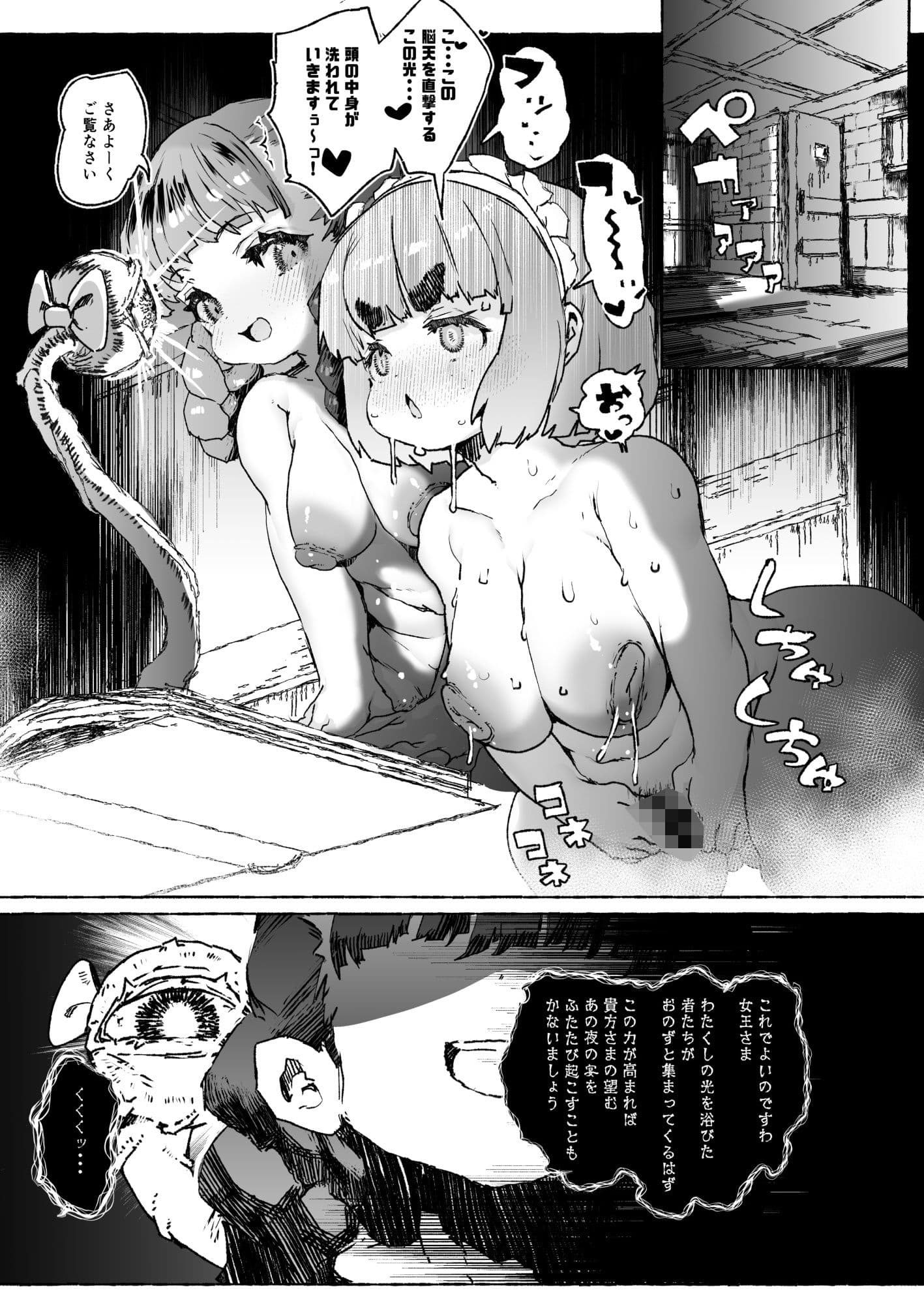 PrincessConnectivePina＃.01 サンプル7