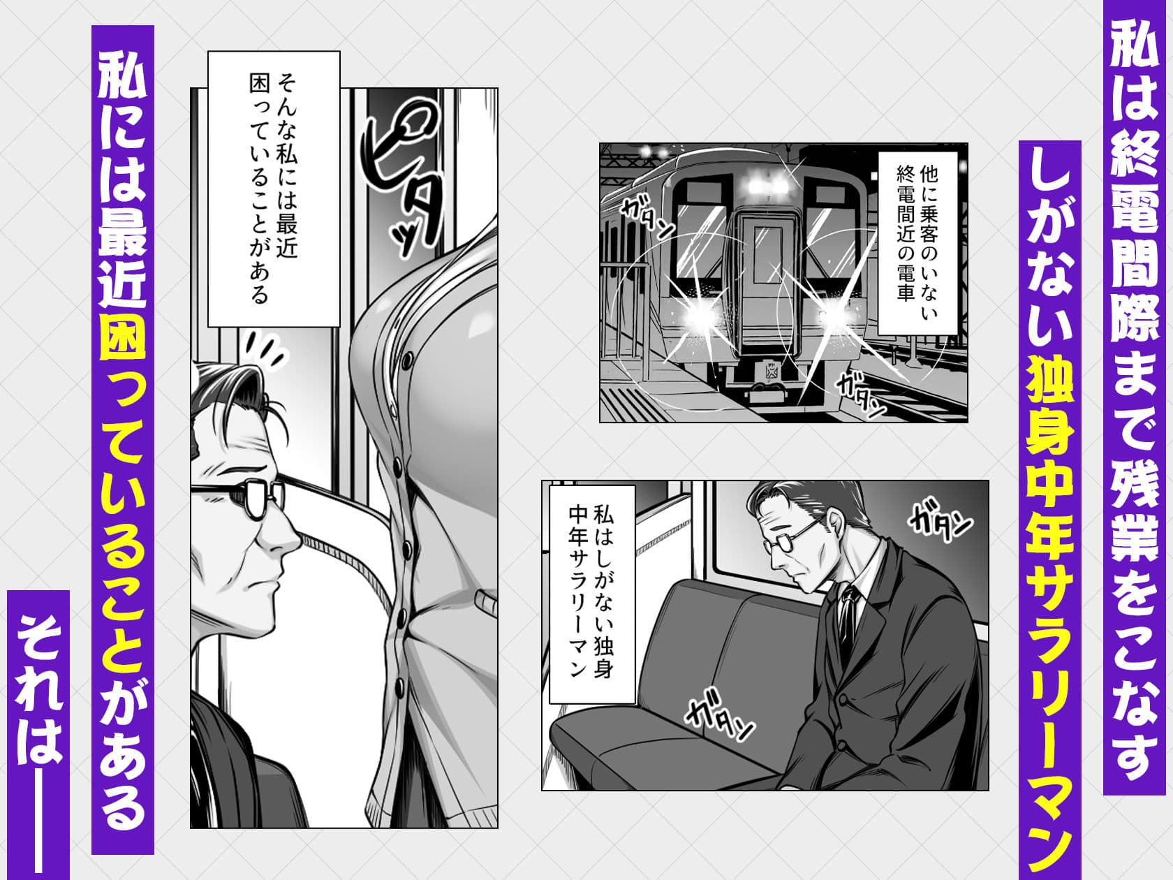 電車の中でパンツを見せてくるギャル サンプル1