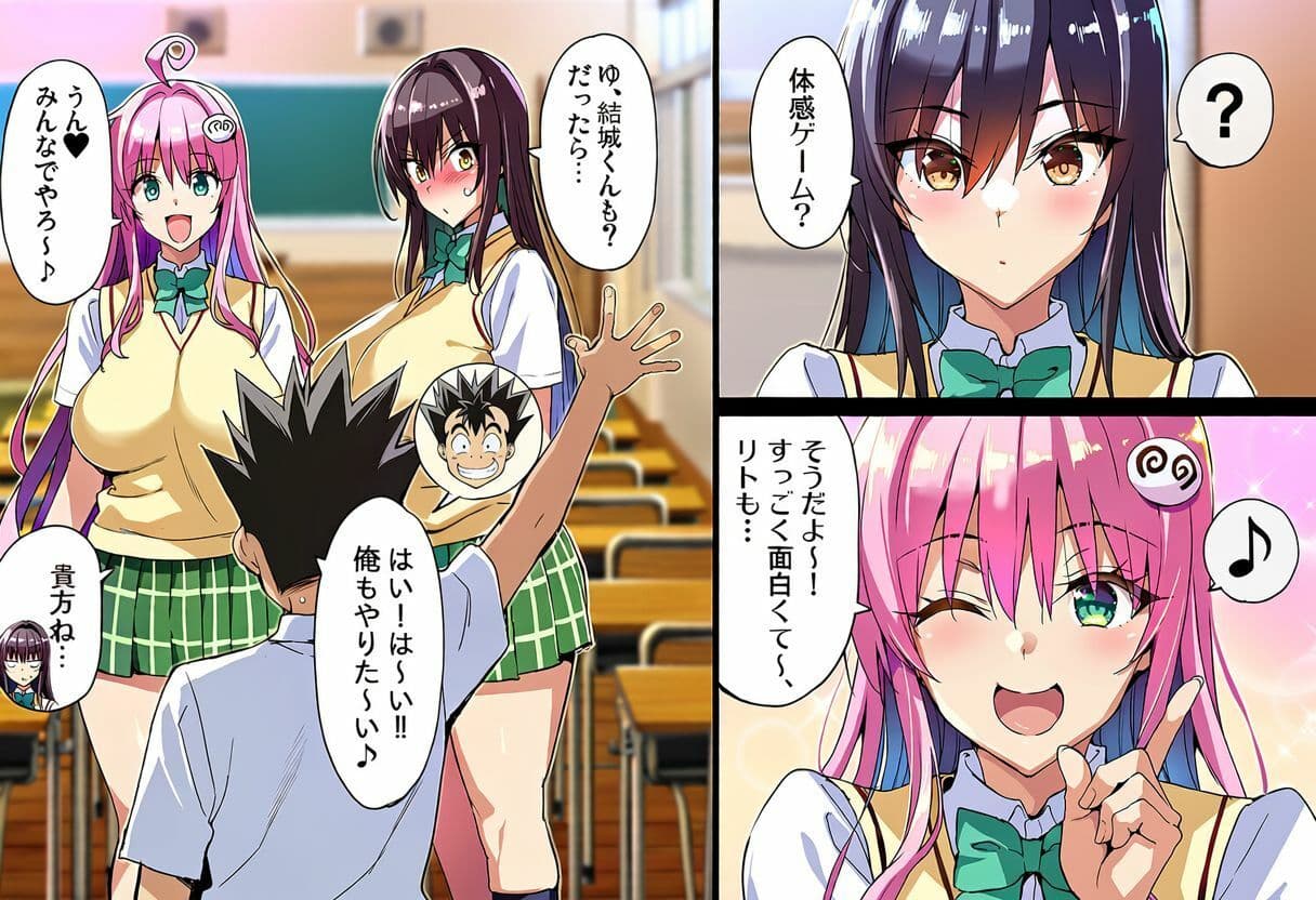 ゲーム世界で、ちょっとエッチなNTRシナリオを開始しました。唯編 サンプル3