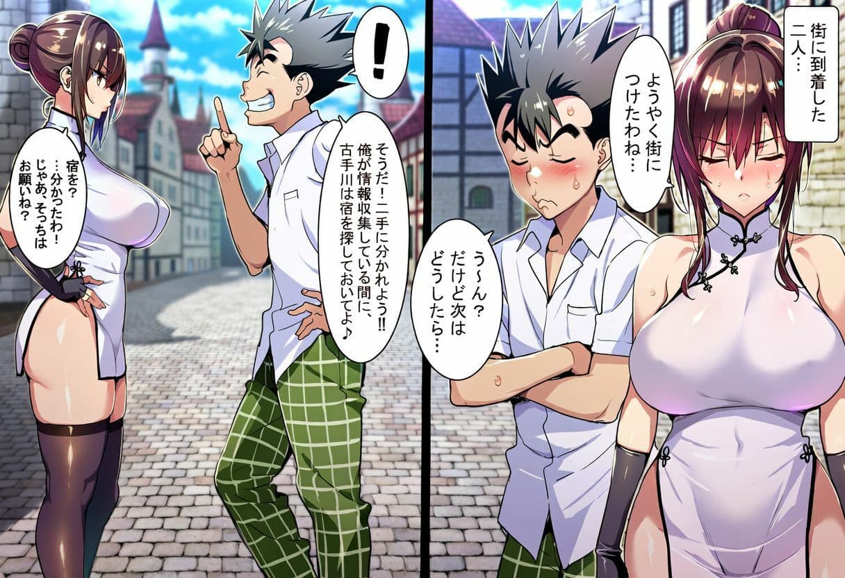 ゲーム世界で、ちょっとエッチなNTRシナリオを開始しました。唯編 サンプル9