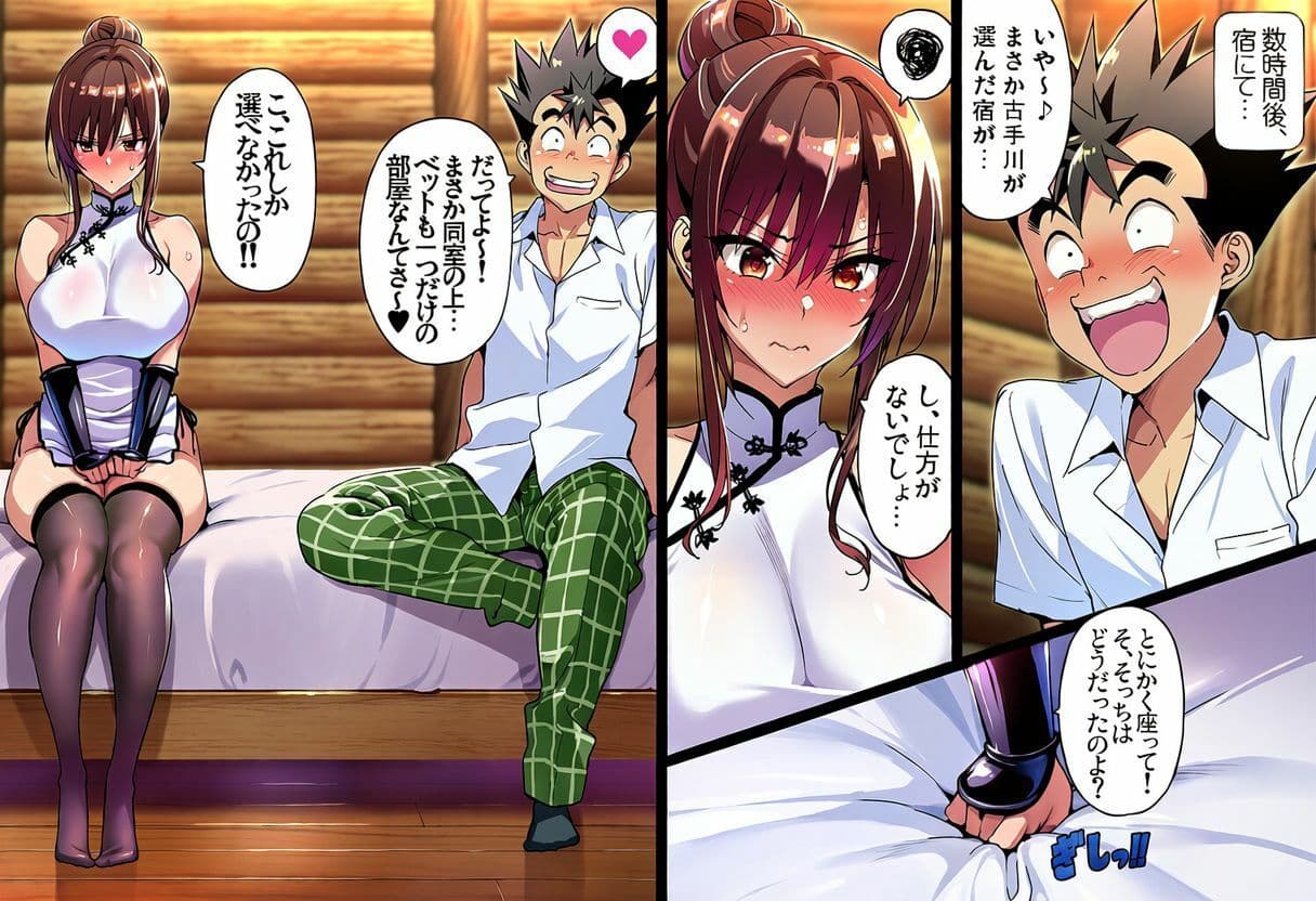 ゲーム世界で、ちょっとエッチなNTRシナリオを開始しました。唯編 サンプル10