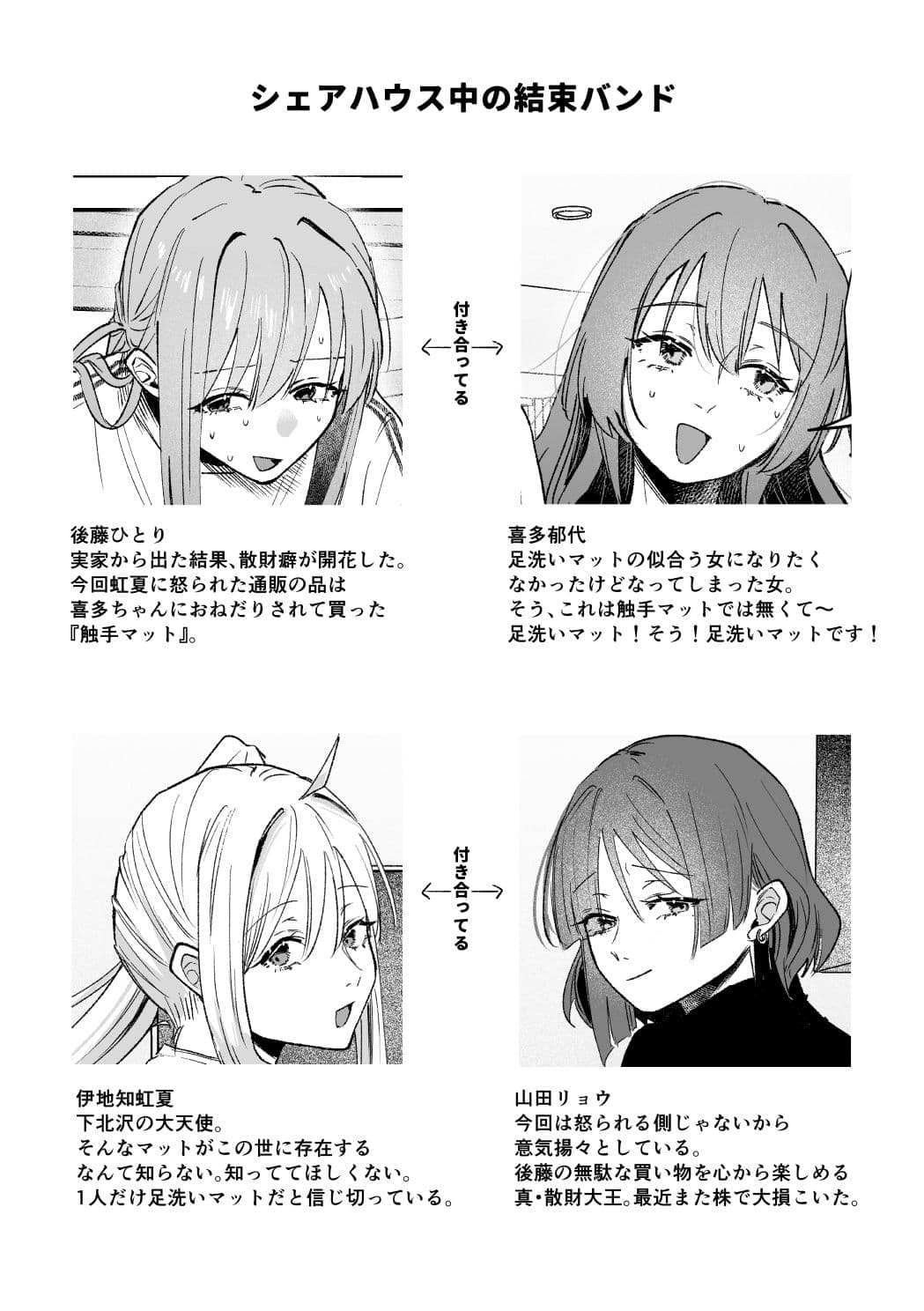 コレは’好い’買い物です！ サンプル1