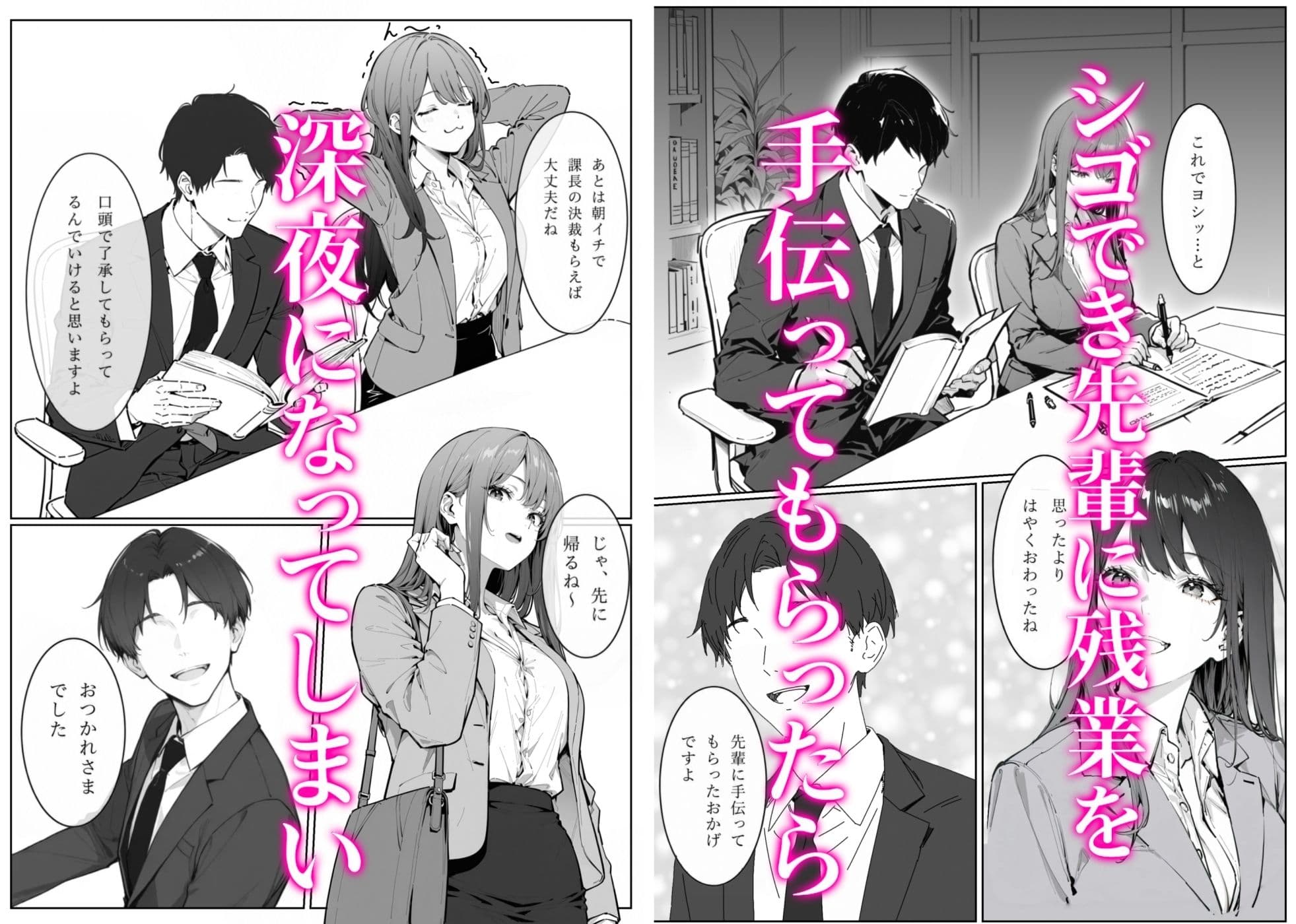 陰毛が濃いめのずぶ濡れ先輩とセックス サンプル1