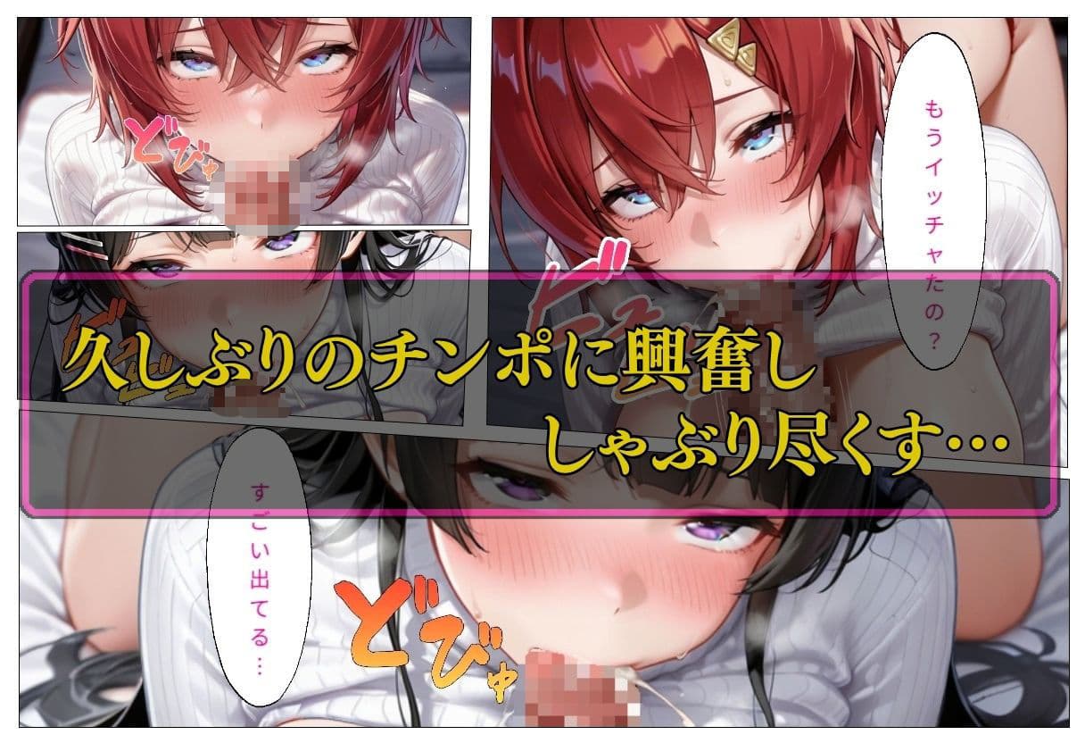 人気VTuber ファン宅訪問  月ノ〇兎、アン〇ュ編 サンプル7