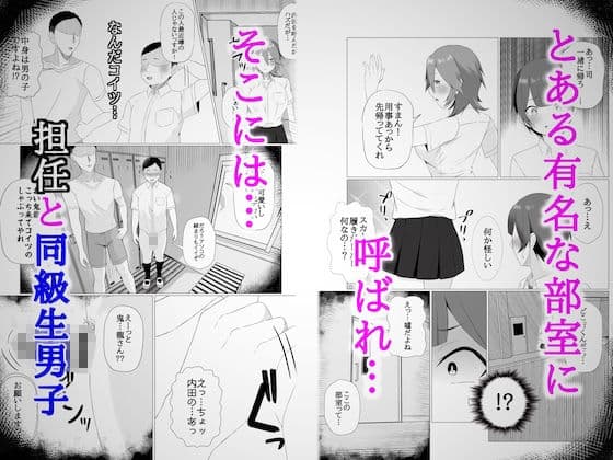 女の子になるのは僕だと思ってました2 サンプル2