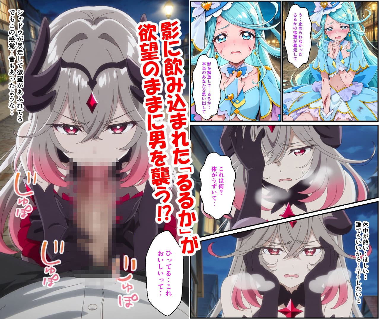 アルカナは満たされたい サンプル2