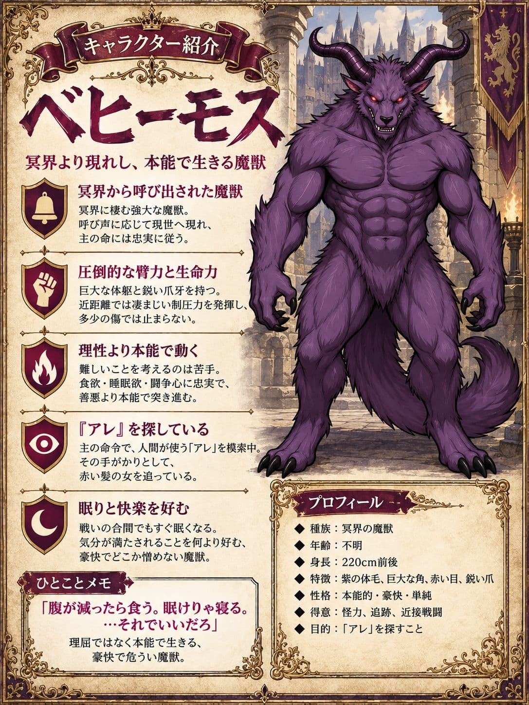 勇者PT壊滅計画 第二の標的・赤い吟遊詩人アテナ サンプル4