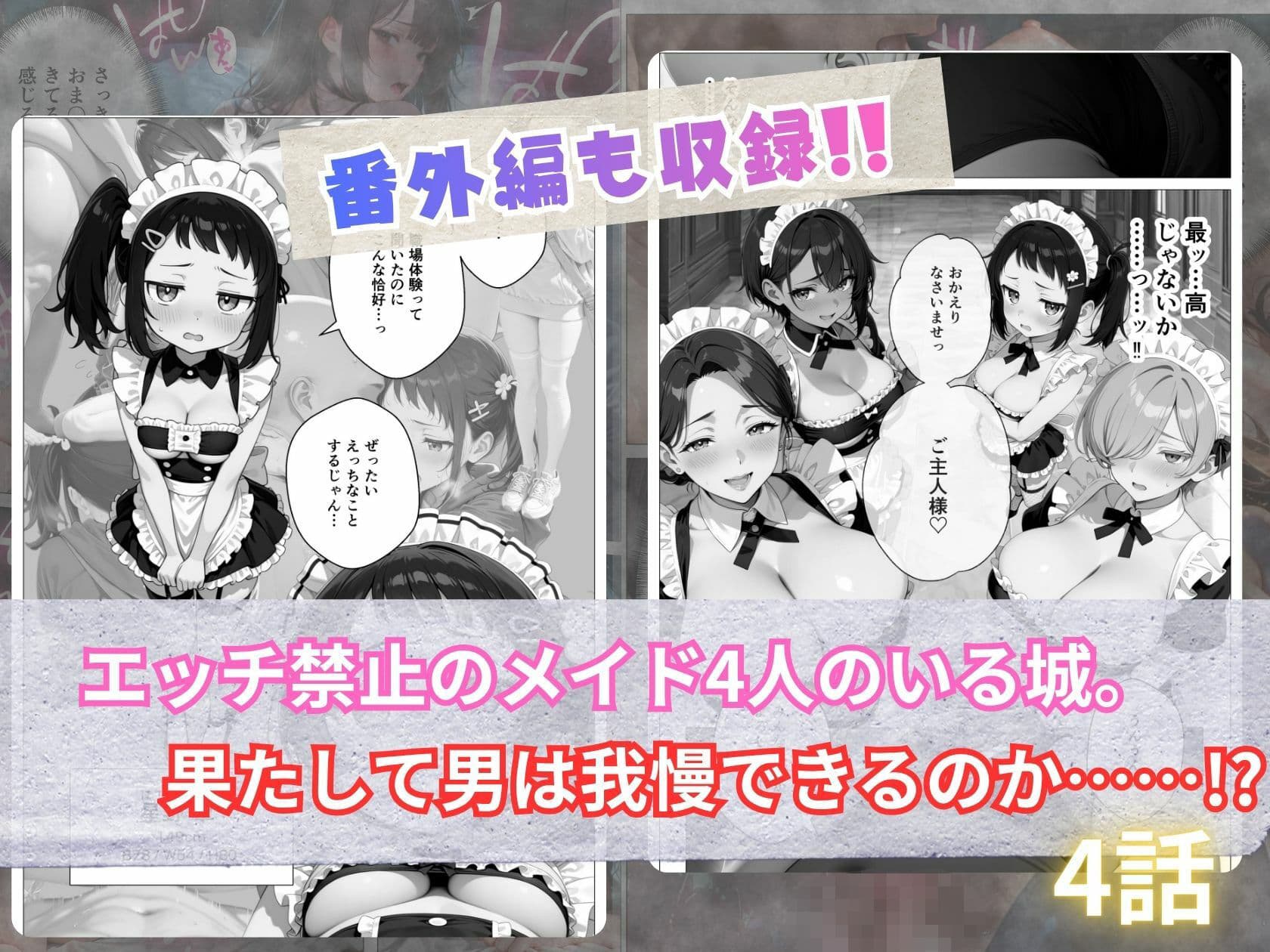 【総集編】精子至上主義 〜いかなる非同意性行為も正当化される街〜 サンプル6