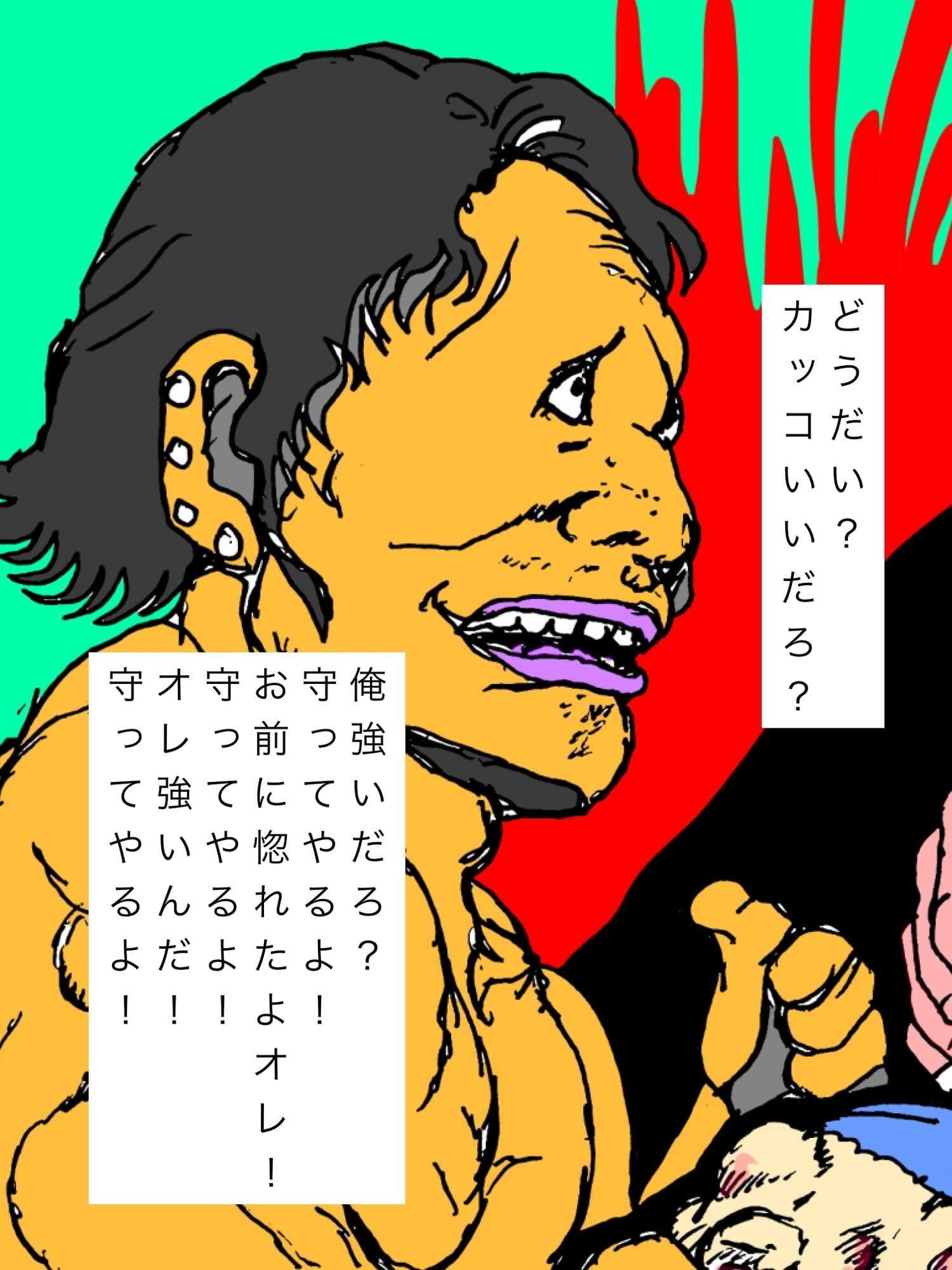 一目惚れした人妻に旦那ボコるとこ見せつけて俺に惚れたかきいてみる サンプル3