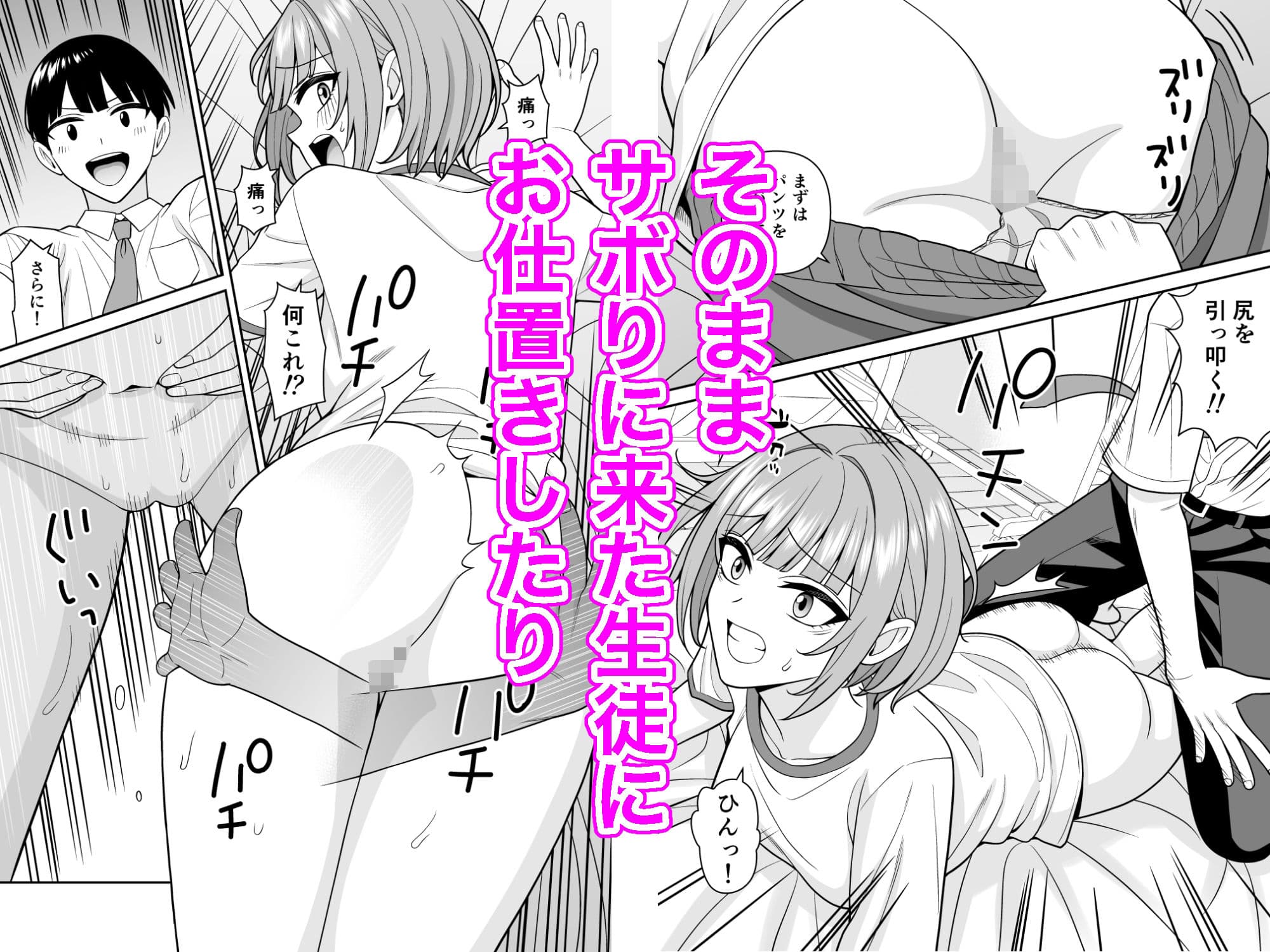 誰からも認識されなくなったので女子校行って好き放題中出ししてみた3 サンプル3