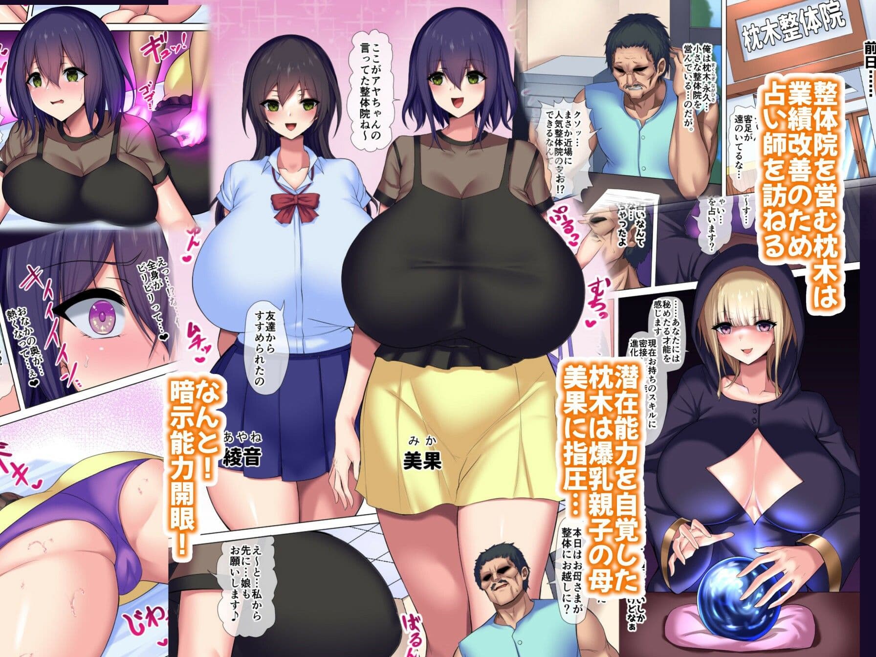 サイミンマイスター枕木 サンプル1