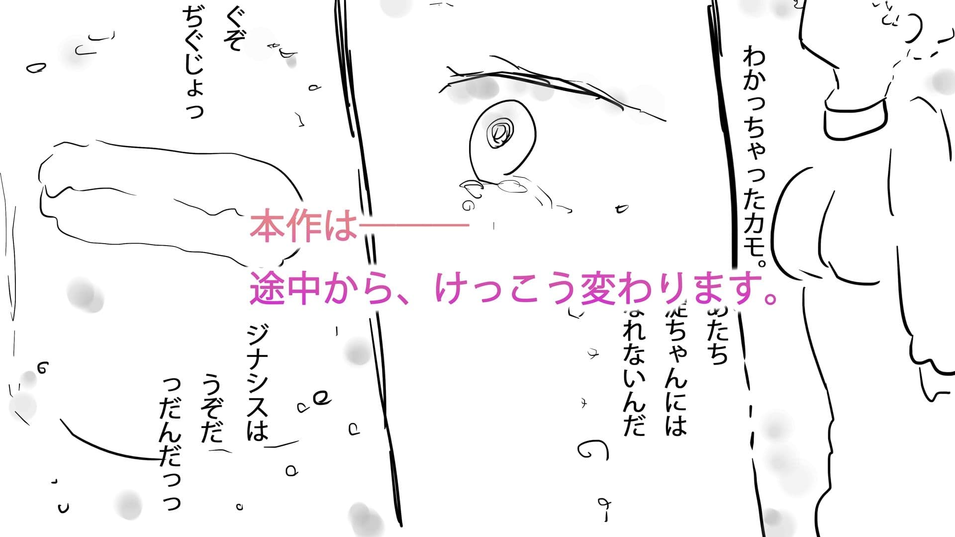 刹那の輝きを。 サンプル5