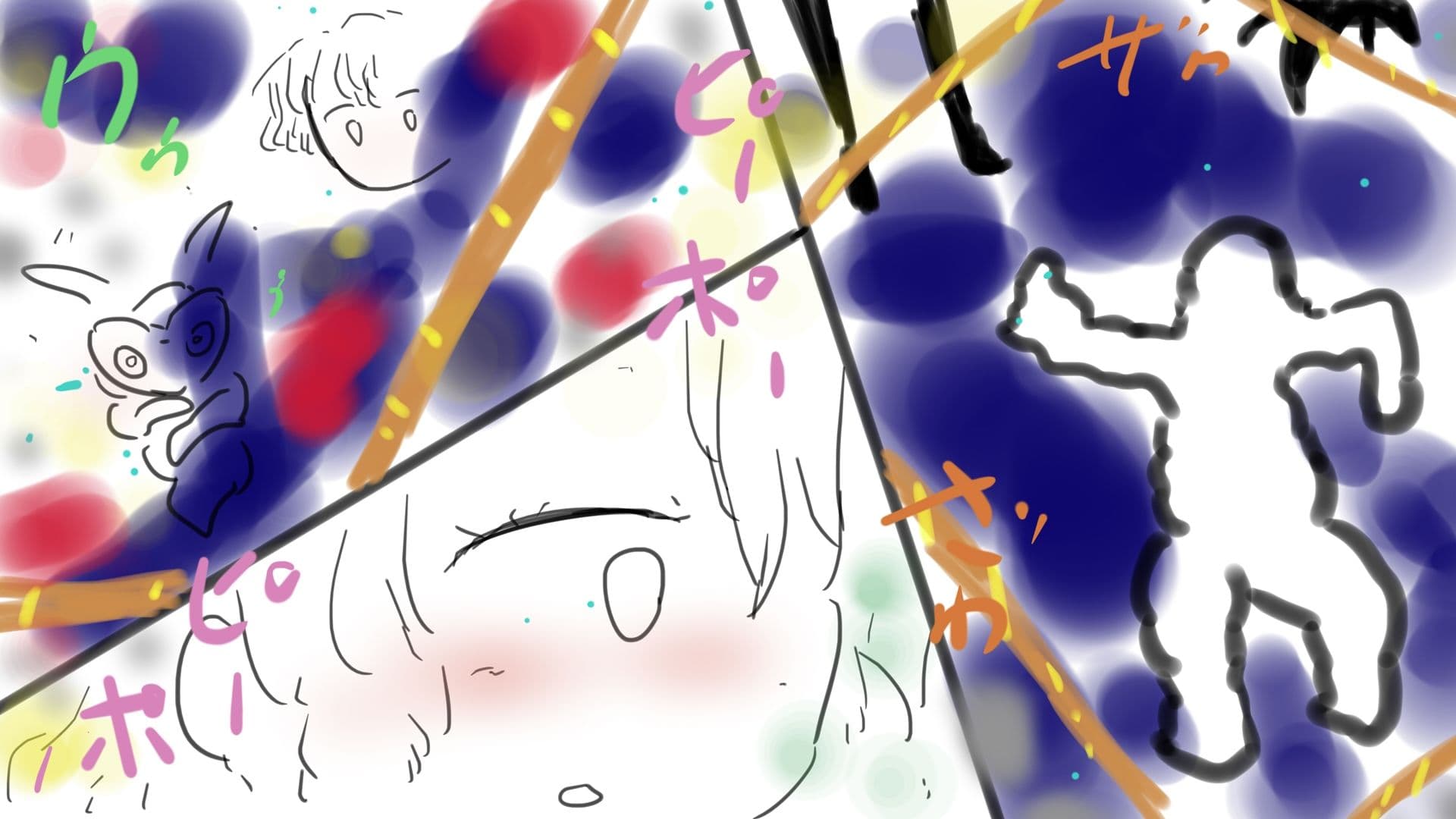 刹那の輝きを。 サンプル6